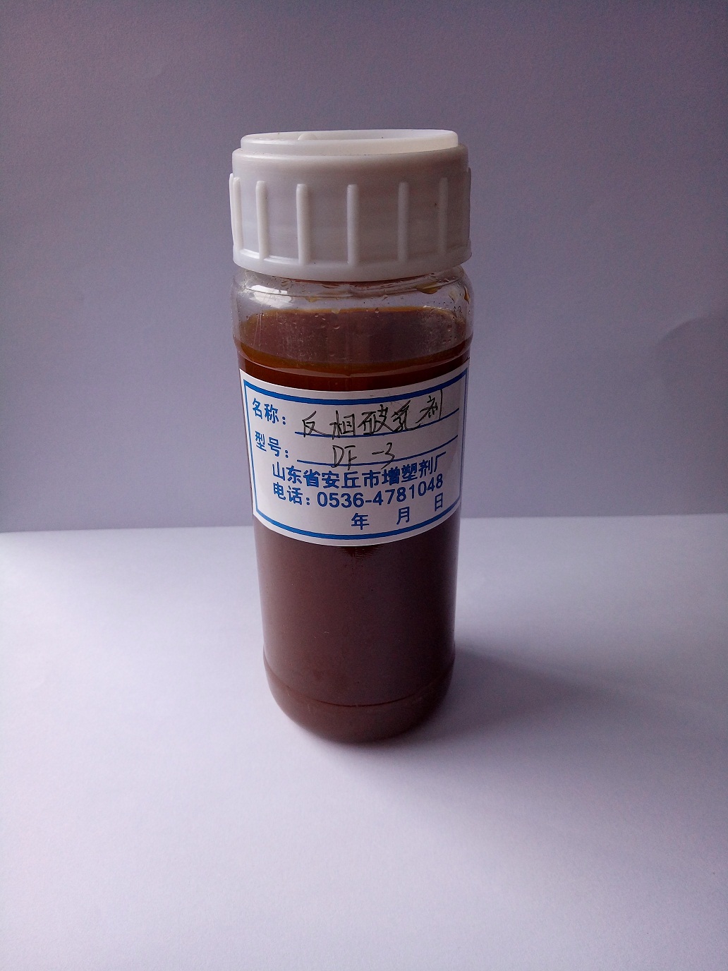 反相破乳劑 --DF系列 DF-4、9、11、15